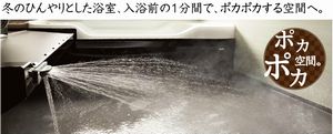 bath01-01.jpg